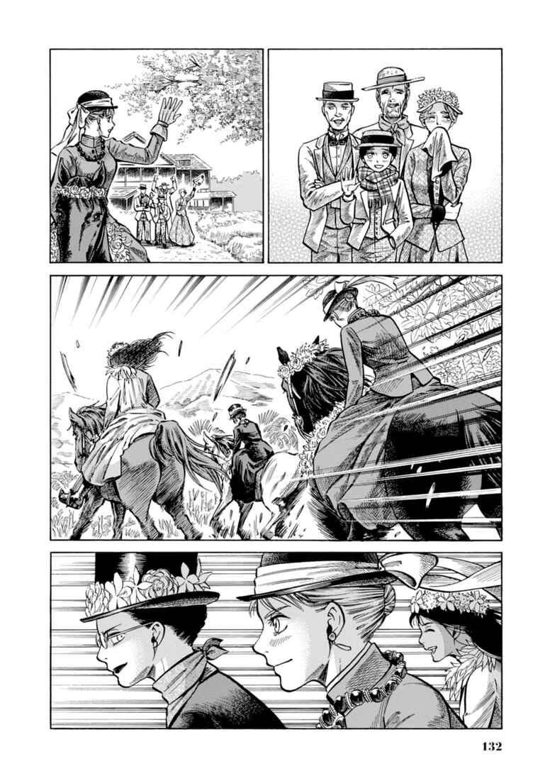 Page 18 Chapter 23 Fushigi no Kuni no Bird