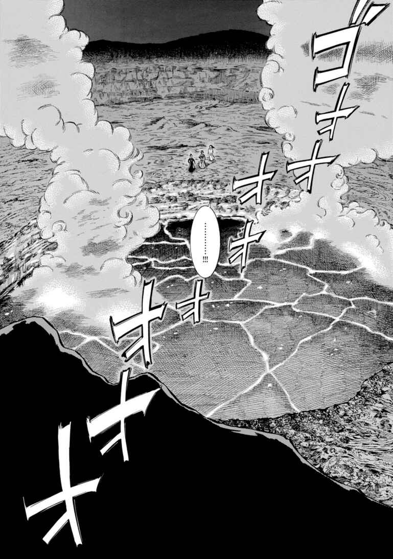 Page 26 Chapter 23 Fushigi no Kuni no Bird