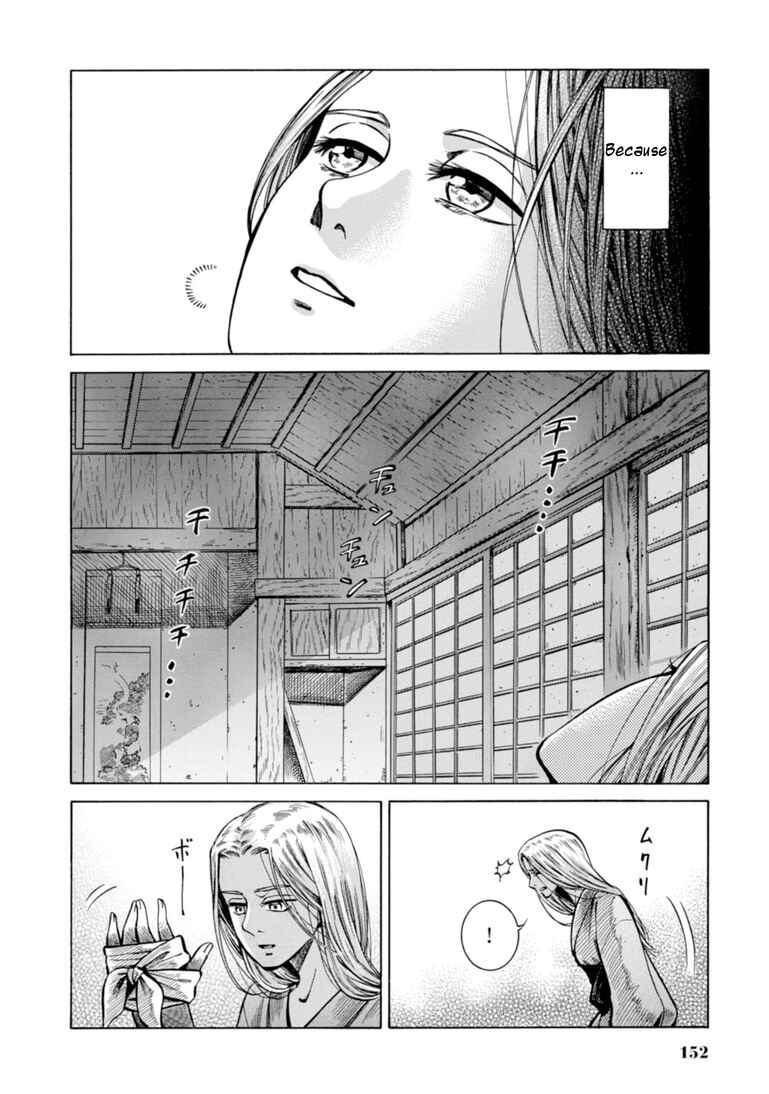Page 37 Chapter 23 Fushigi no Kuni no Bird