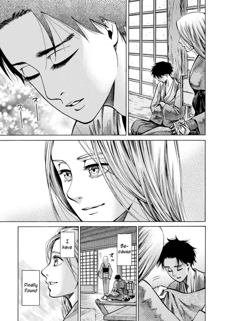 Page 38 Chapter 23 Fushigi no Kuni no Bird