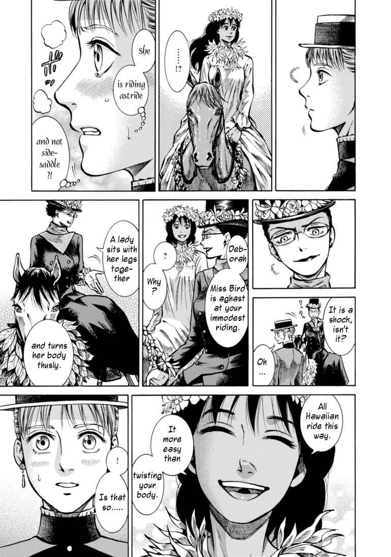 Page 5 Chapter 23 Fushigi no Kuni no Bird