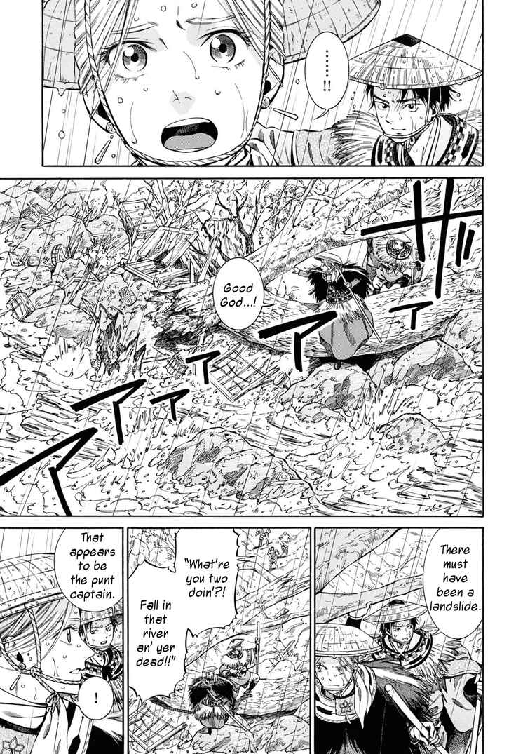 Page 1 Chapter 40 Fushigi no Kuni no Bird