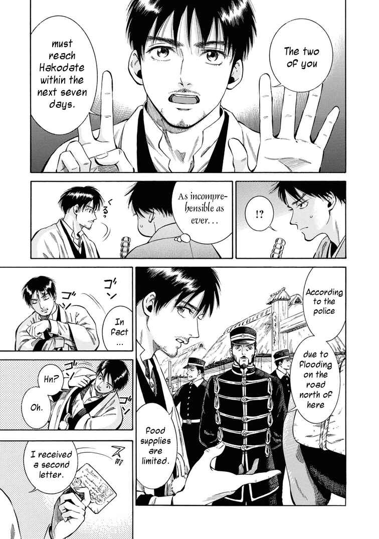 Page 10 Chapter 40 Fushigi no Kuni no Bird