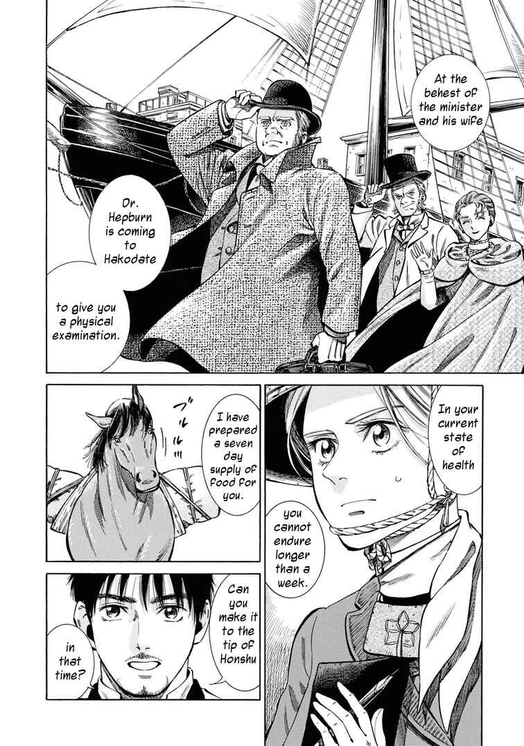 Page 11 Chapter 40 Fushigi no Kuni no Bird