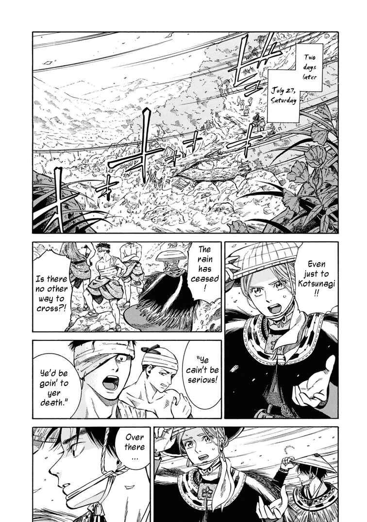 Page 15 Chapter 40 Fushigi no Kuni no Bird