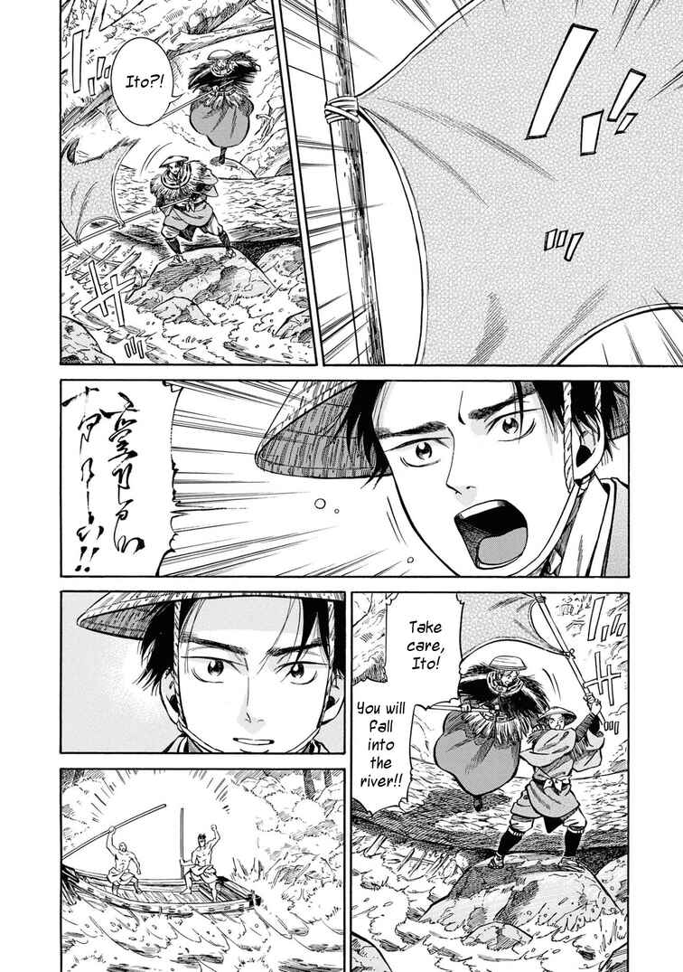 Page 17 Chapter 40 Fushigi no Kuni no Bird