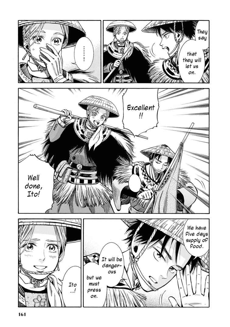 Page 18 Chapter 40 Fushigi no Kuni no Bird