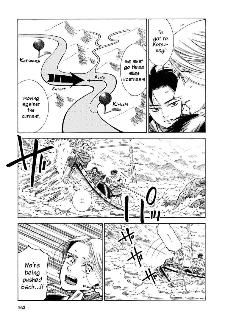 Page 20 Chapter 40 Fushigi no Kuni no Bird