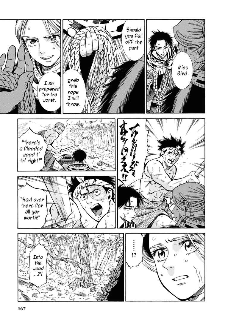 Page 24 Chapter 40 Fushigi no Kuni no Bird