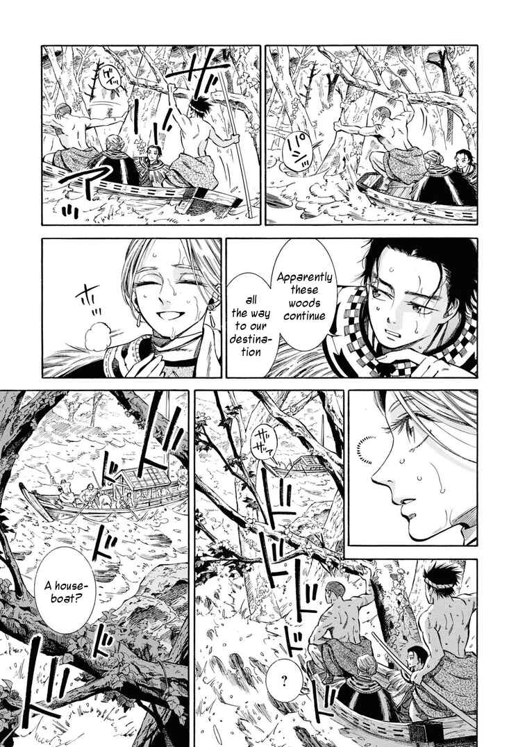 Page 26 Chapter 40 Fushigi no Kuni no Bird