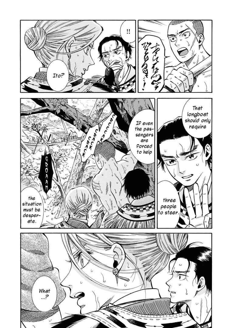 Page 27 Chapter 40 Fushigi no Kuni no Bird