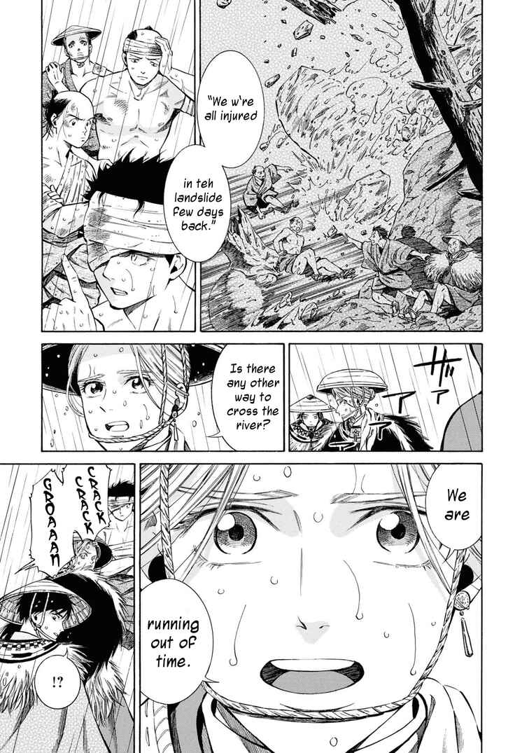 Page 3 Chapter 40 Fushigi no Kuni no Bird