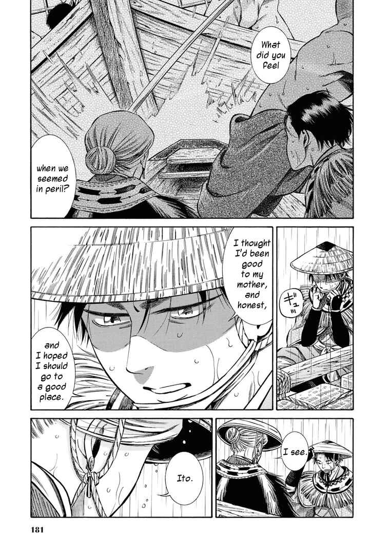 Page 37 Chapter 40 Fushigi no Kuni no Bird