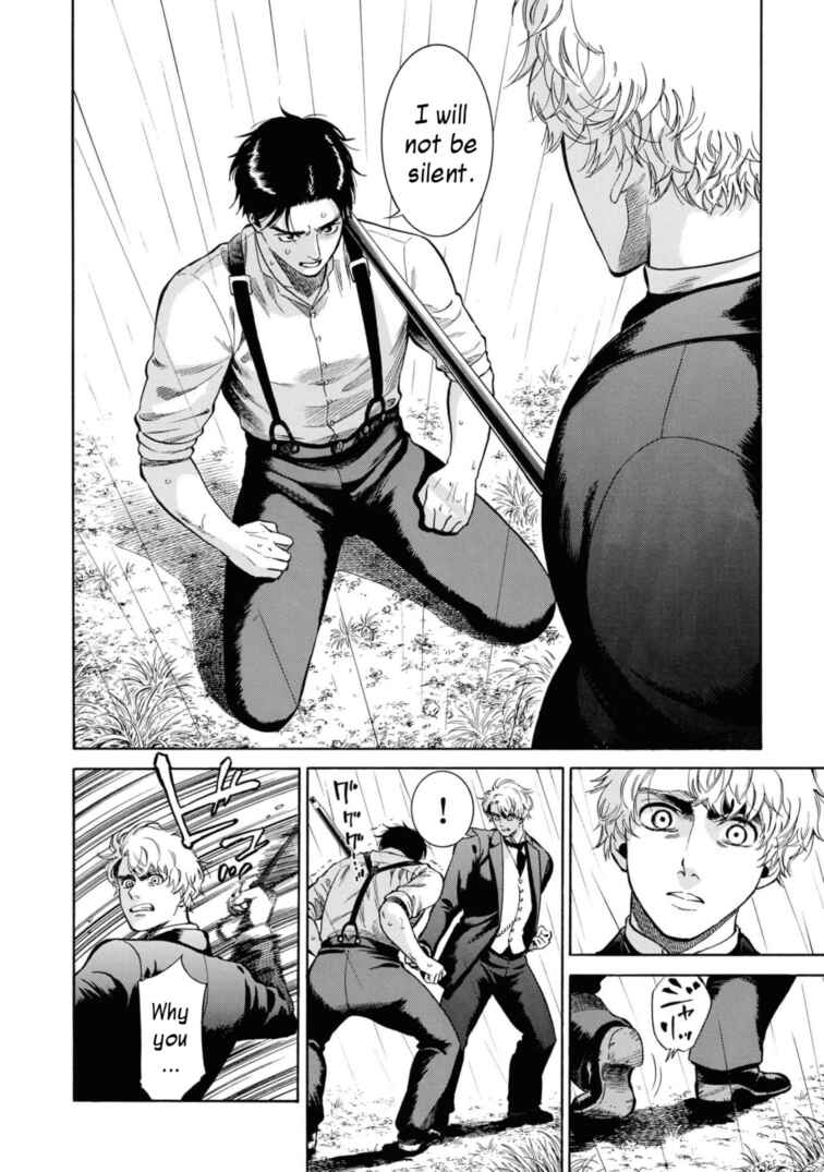 Page 10 Chapter 48 Fushigi no Kuni no Bird