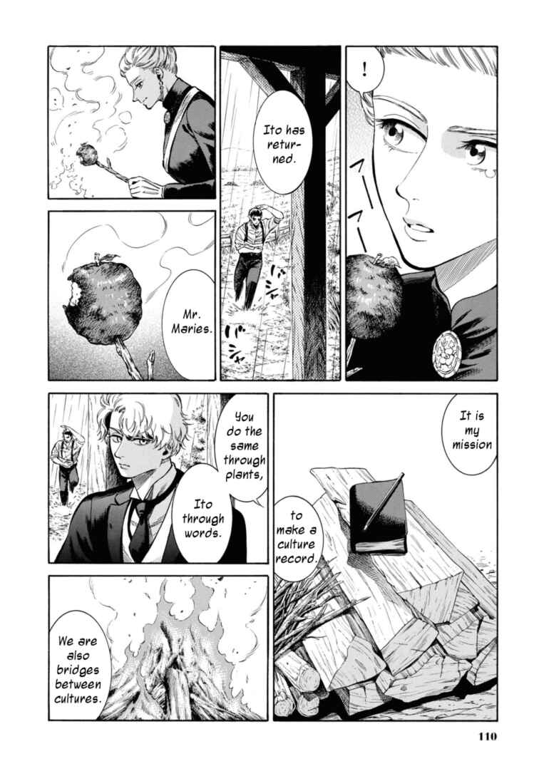 Page 20 Chapter 48 Fushigi no Kuni no Bird