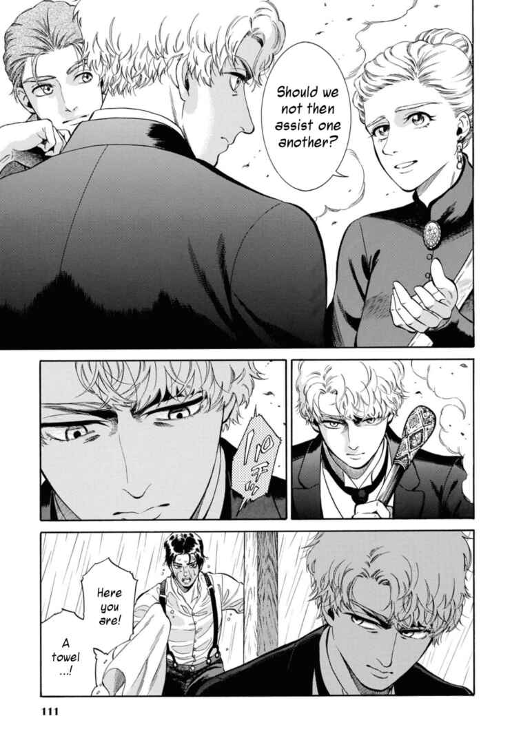 Page 21 Chapter 48 Fushigi no Kuni no Bird