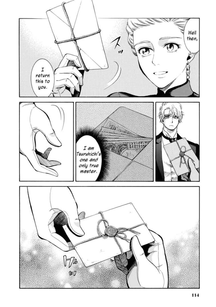 Page 24 Chapter 48 Fushigi no Kuni no Bird