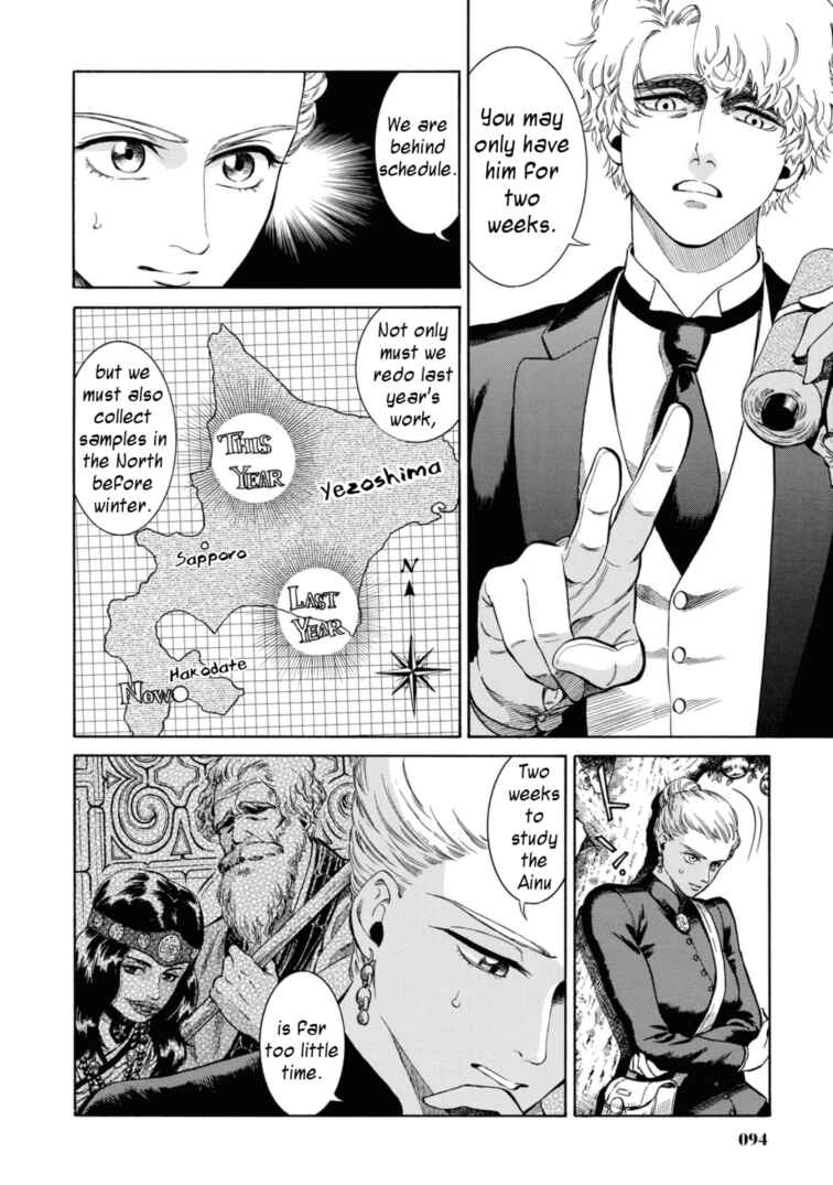 Page 4 Chapter 48 Fushigi no Kuni no Bird
