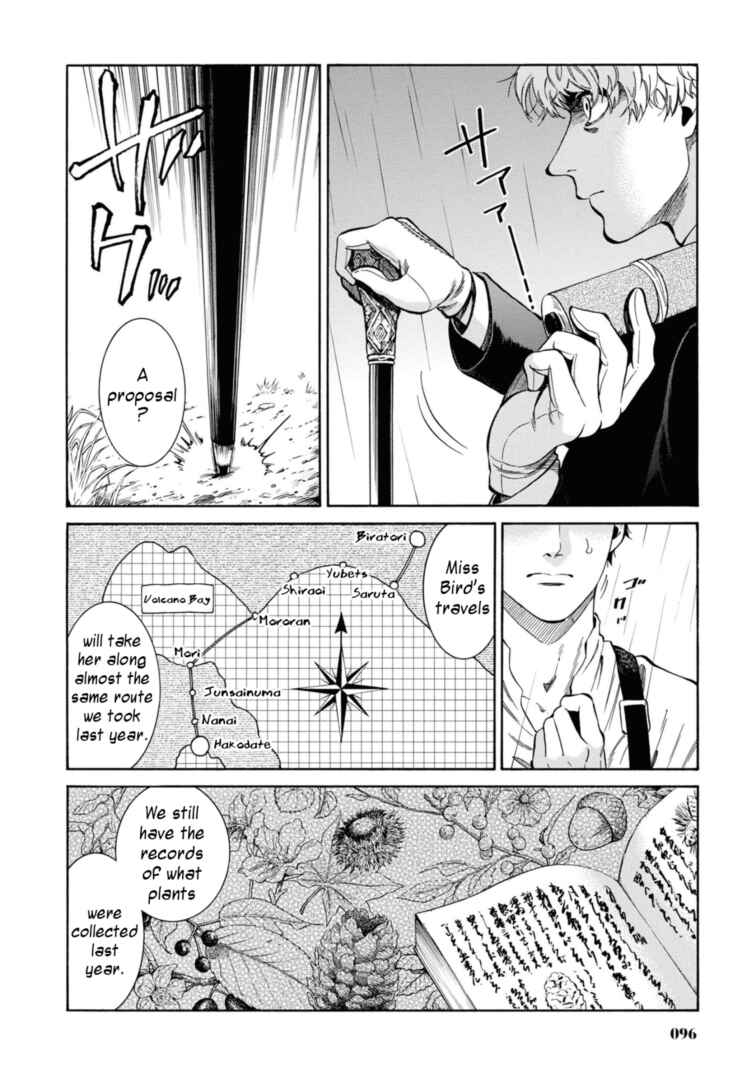 Page 6 Chapter 48 Fushigi no Kuni no Bird