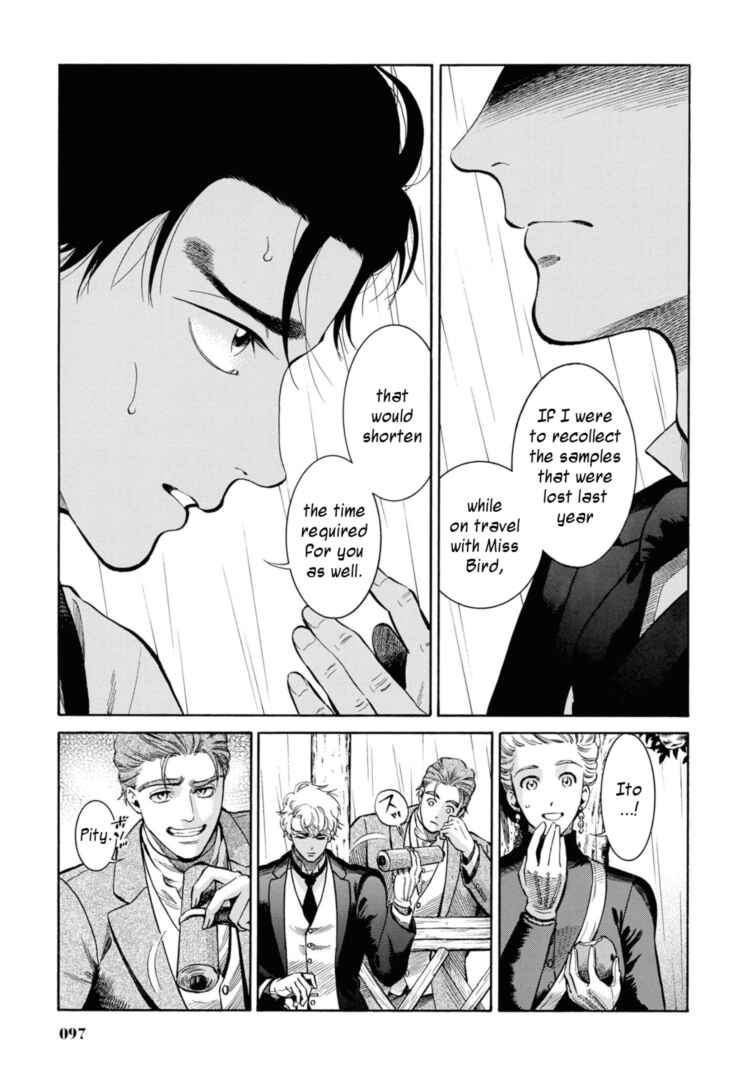 Page 7 Chapter 48 Fushigi no Kuni no Bird