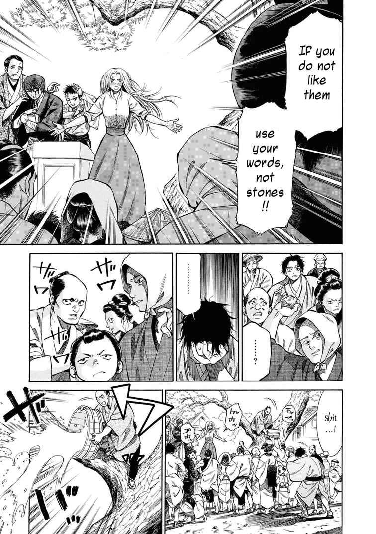 Page 11 Chapter 43 Fushigi no Kuni no Bird