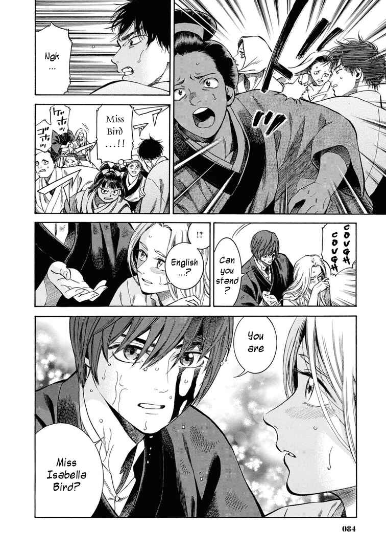 Page 14 Chapter 43 Fushigi no Kuni no Bird