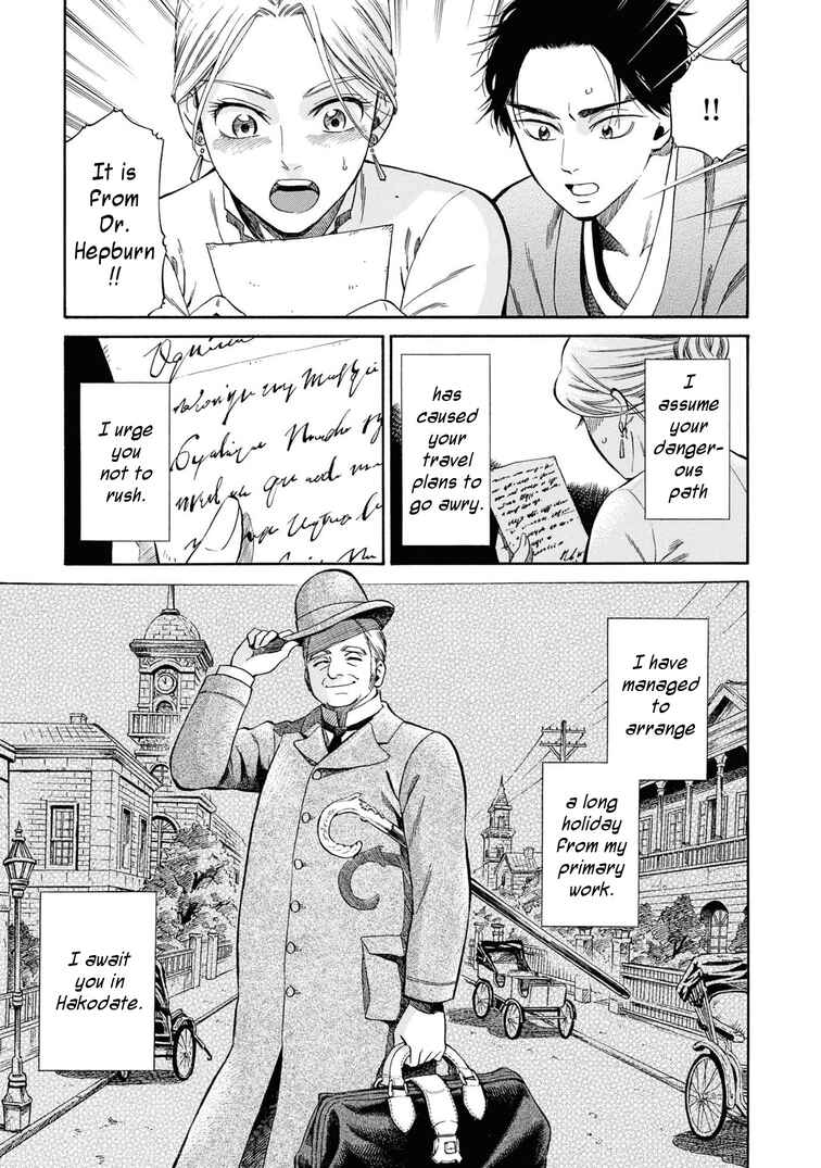 Page 19 Chapter 43 Fushigi no Kuni no Bird