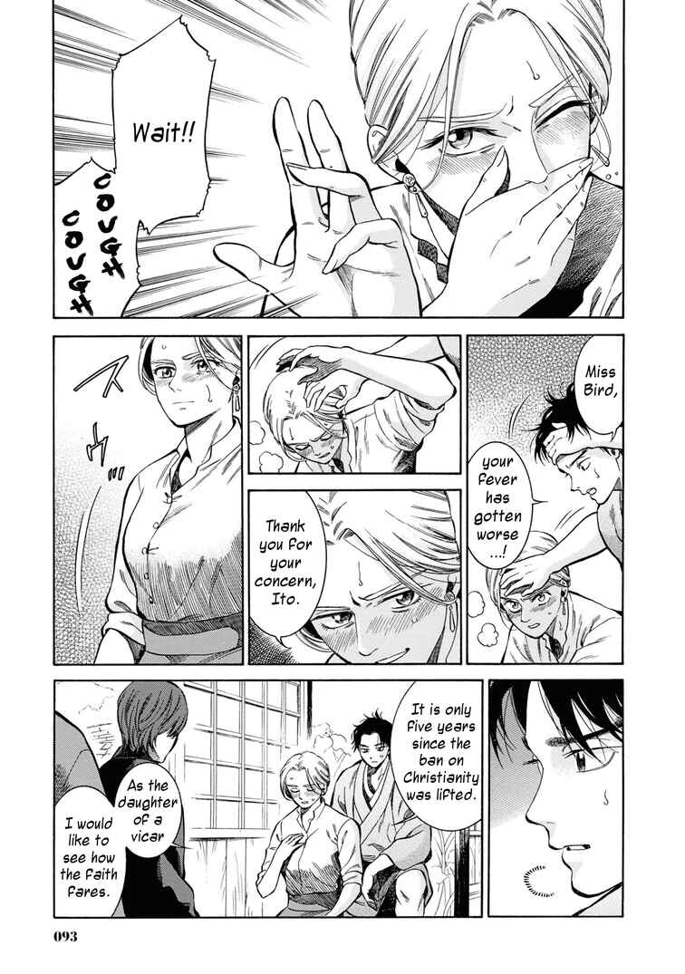 Page 23 Chapter 43 Fushigi no Kuni no Bird