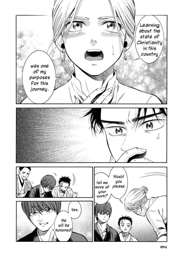 Page 24 Chapter 43 Fushigi no Kuni no Bird