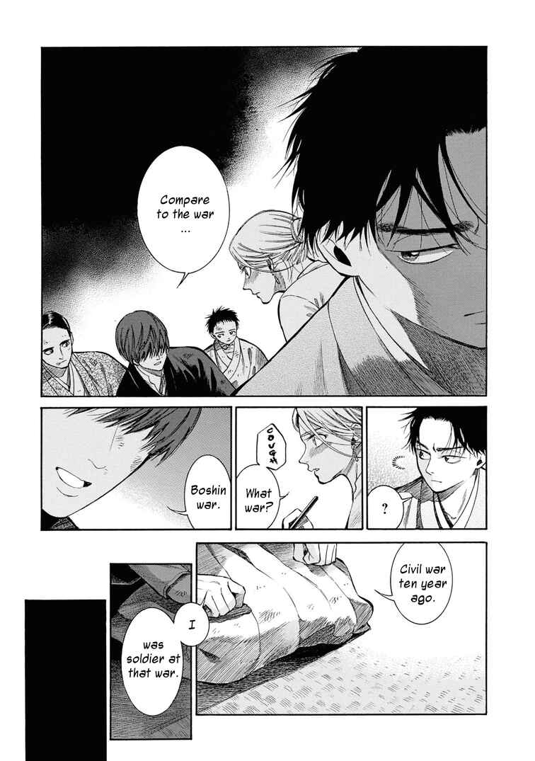 Page 27 Chapter 43 Fushigi no Kuni no Bird