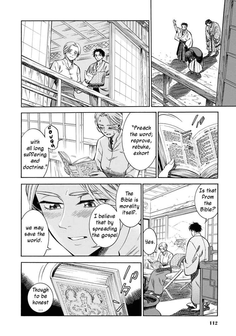 Page 42 Chapter 43 Fushigi no Kuni no Bird