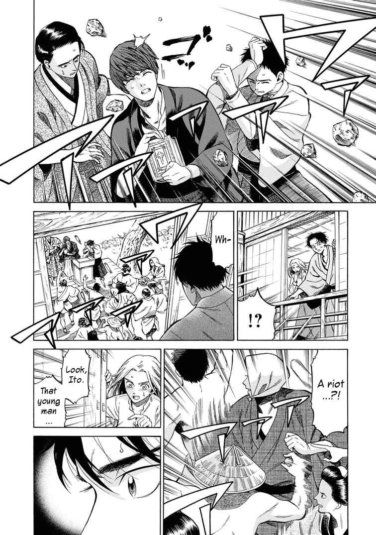 Page 6 Chapter 43 Fushigi no Kuni no Bird