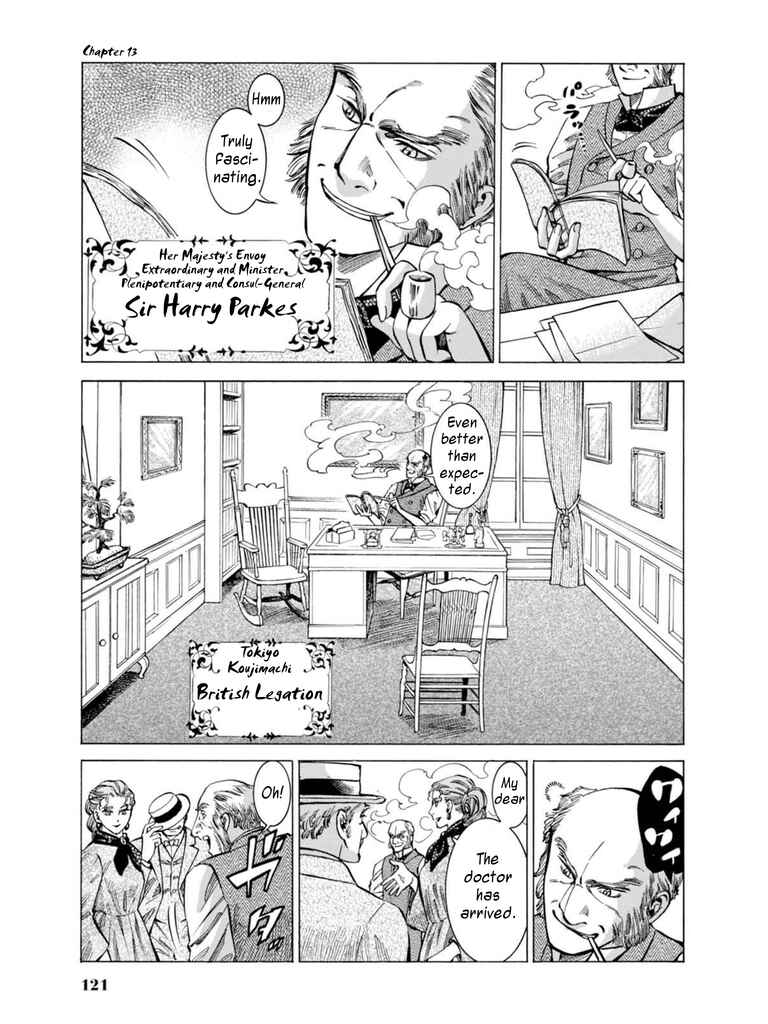 Page 1 Chapter 13 Fushigi no Kuni no Bird