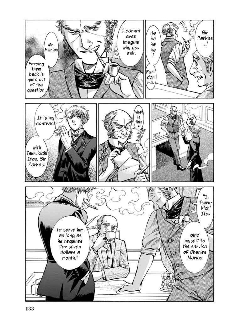 Page 12 Chapter 13 Fushigi no Kuni no Bird