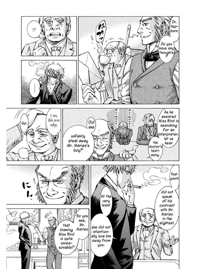 Page 14 Chapter 13 Fushigi no Kuni no Bird