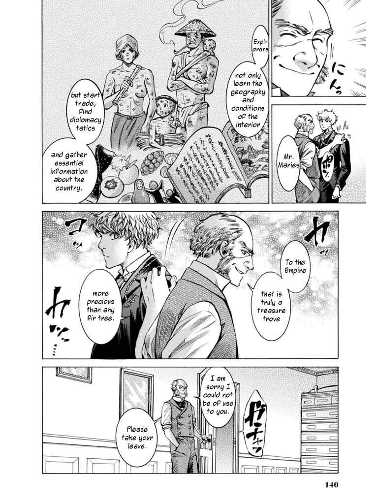 Page 19 Chapter 13 Fushigi no Kuni no Bird