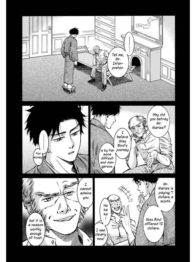 Page 21 Chapter 13 Fushigi no Kuni no Bird
