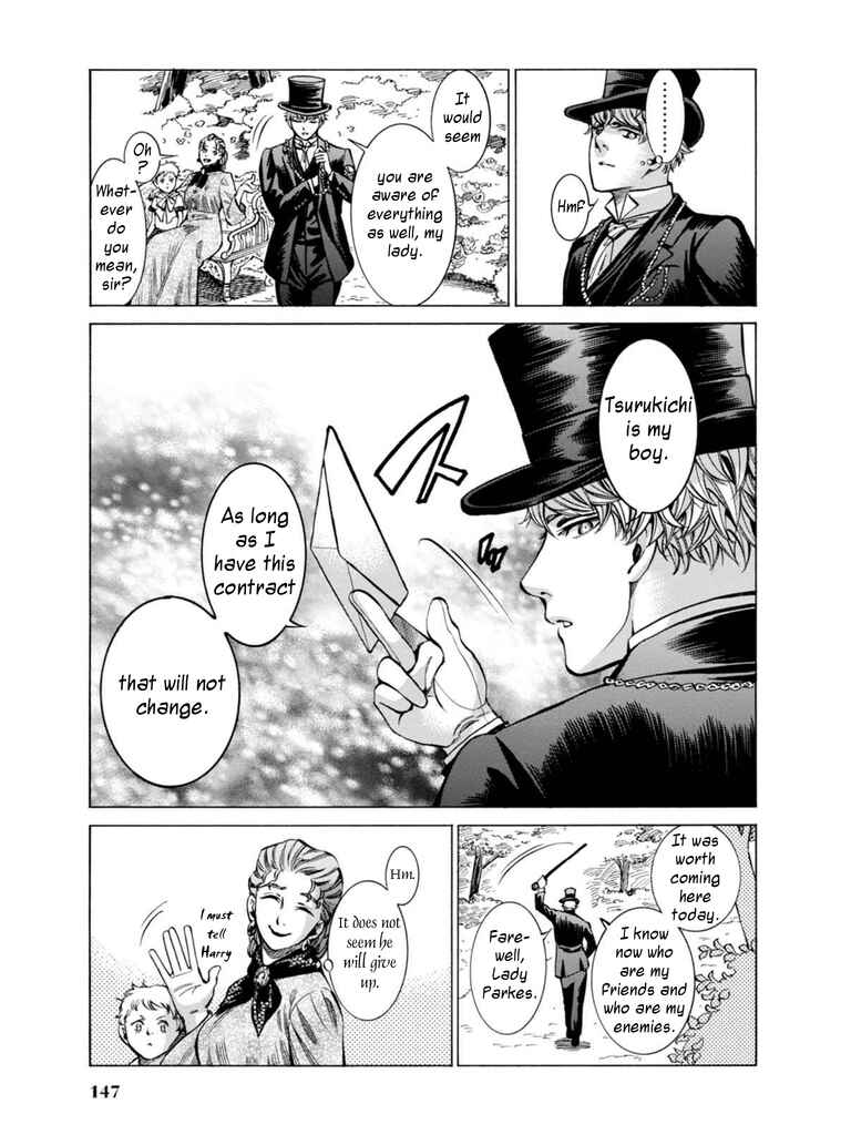 Page 26 Chapter 13 Fushigi no Kuni no Bird