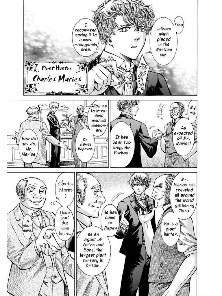 Page 6 Chapter 13 Fushigi no Kuni no Bird