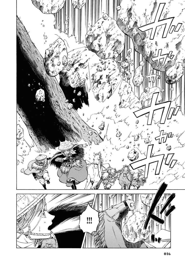 Page 15 Chapter 41 Fushigi no Kuni no Bird