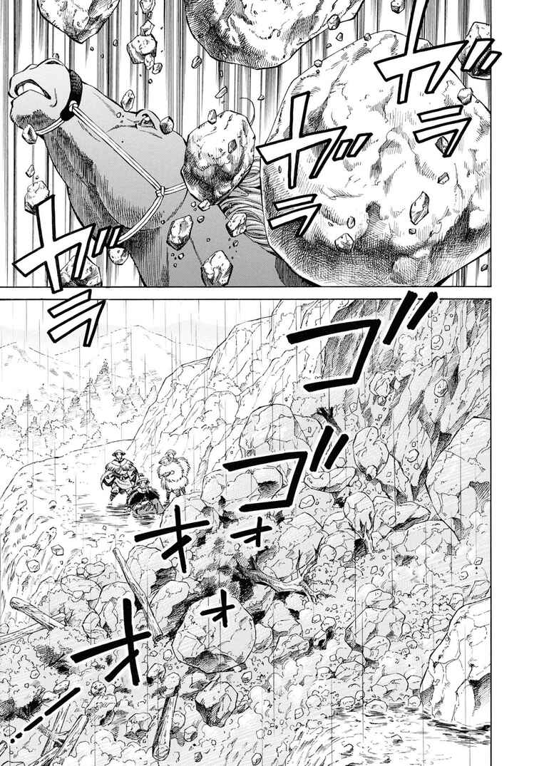 Page 16 Chapter 41 Fushigi no Kuni no Bird
