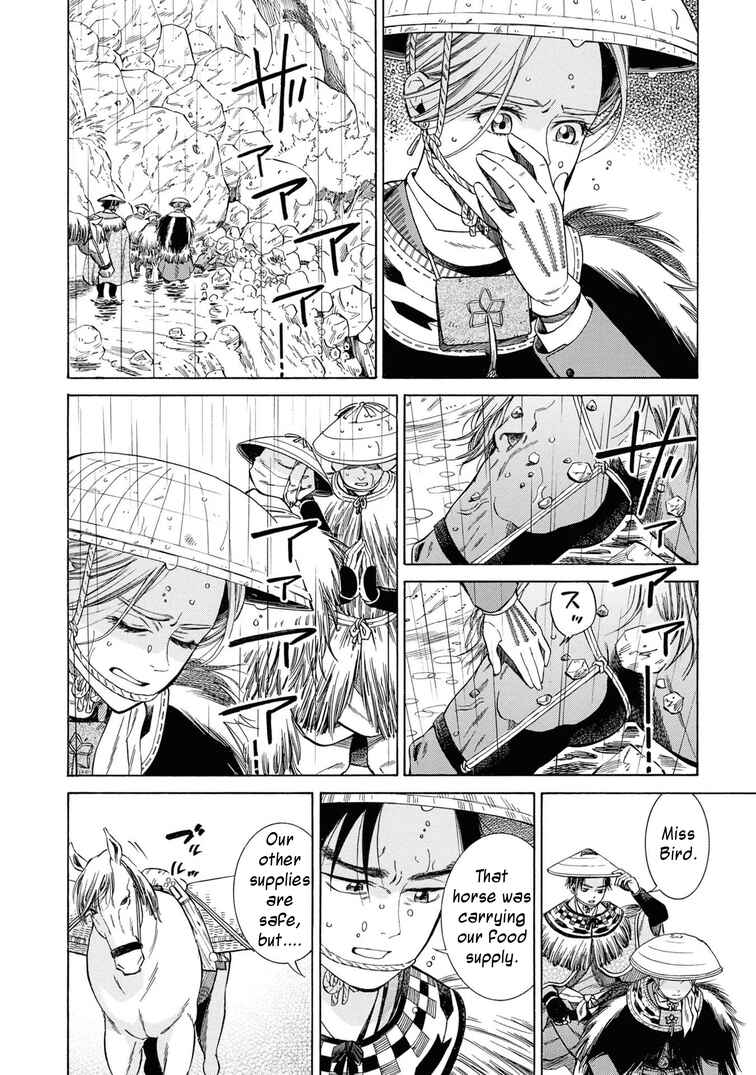 Page 17 Chapter 41 Fushigi no Kuni no Bird