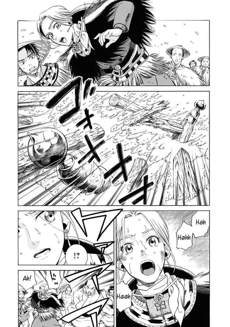 Page 24 Chapter 41 Fushigi no Kuni no Bird