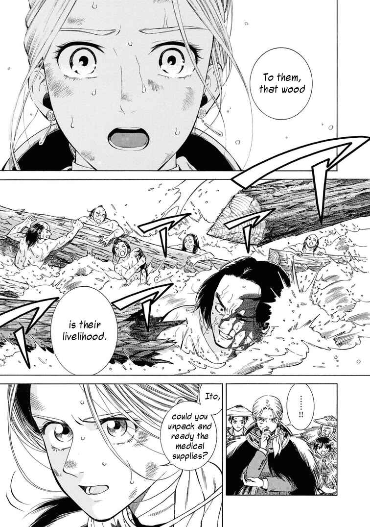 Page 26 Chapter 41 Fushigi no Kuni no Bird