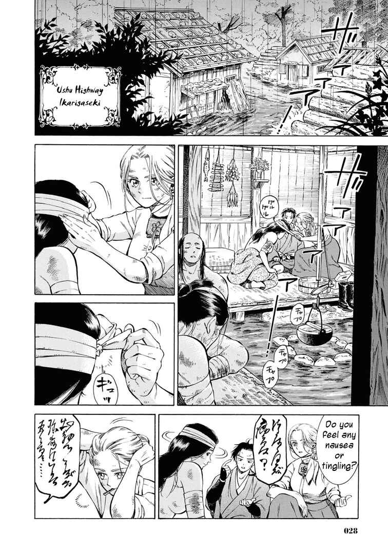 Page 27 Chapter 41 Fushigi no Kuni no Bird