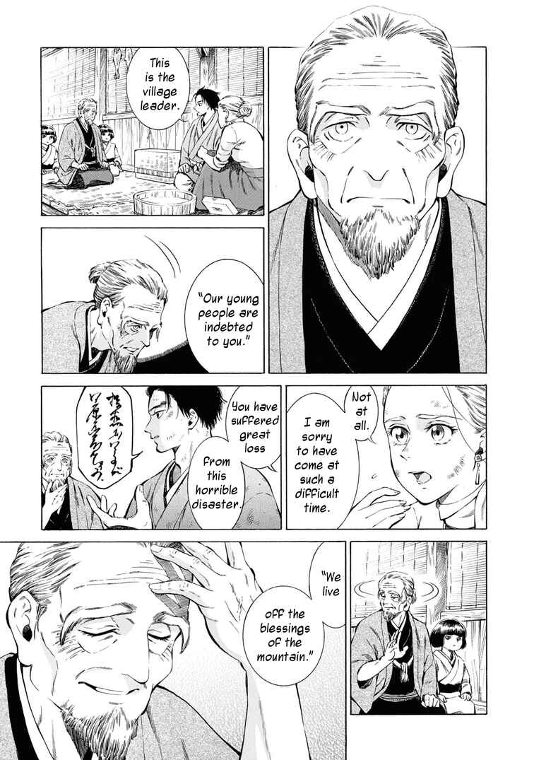 Page 28 Chapter 41 Fushigi no Kuni no Bird