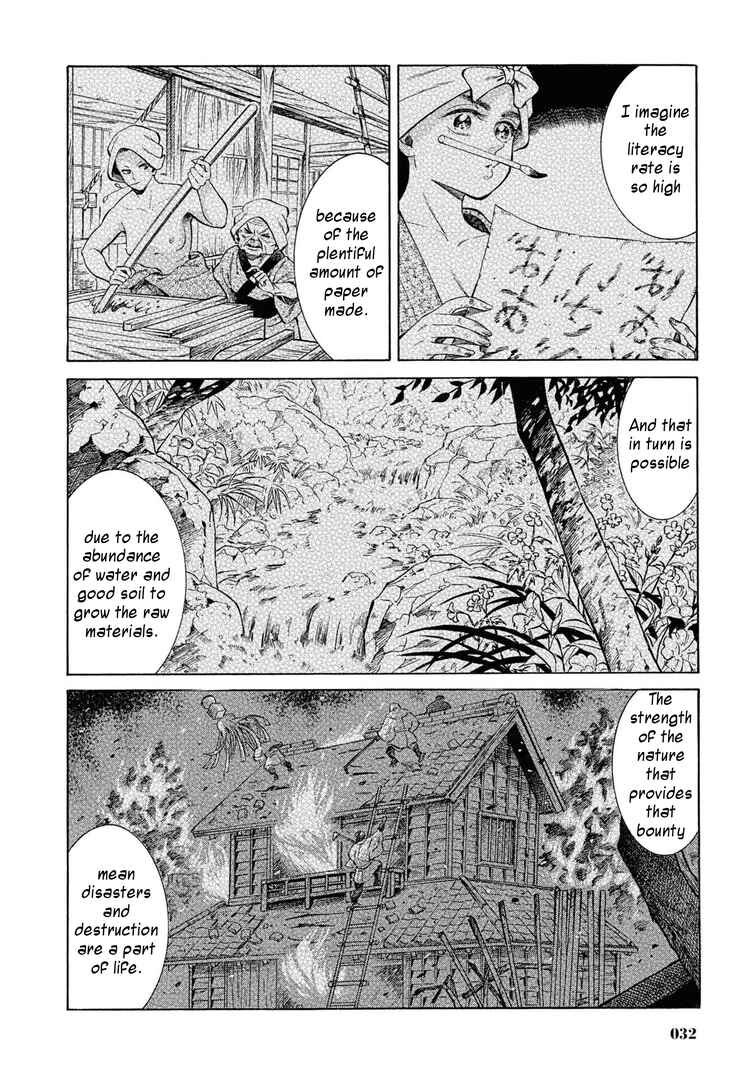 Page 31 Chapter 41 Fushigi no Kuni no Bird