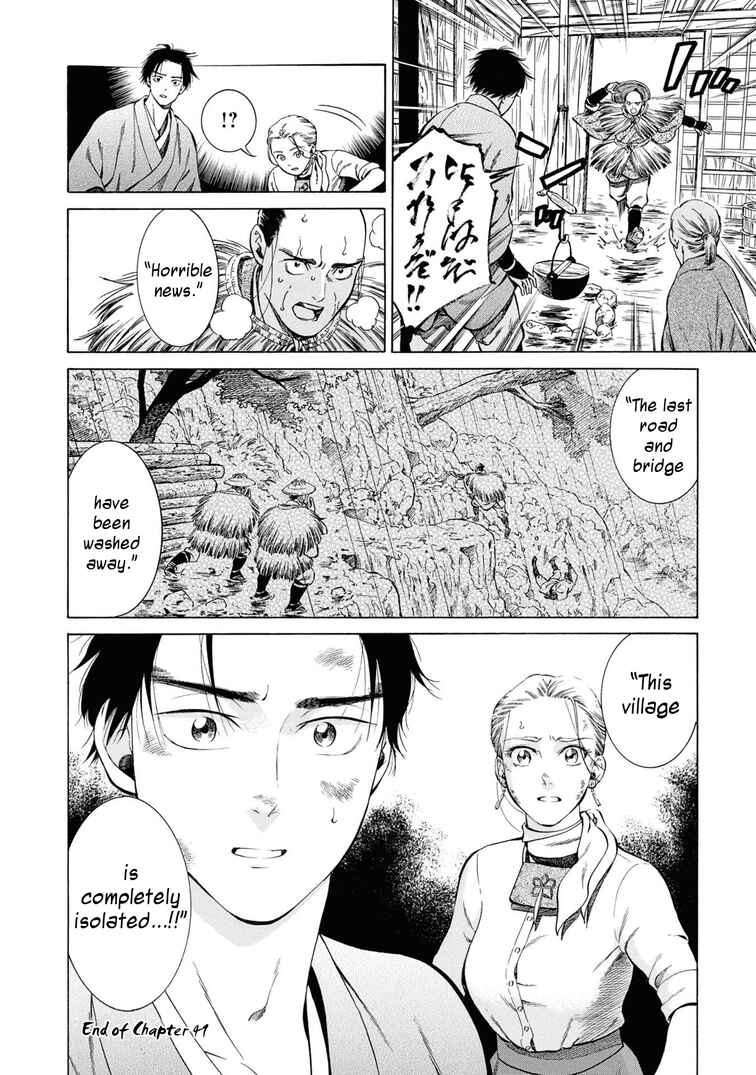 Page 35 Chapter 41 Fushigi no Kuni no Bird