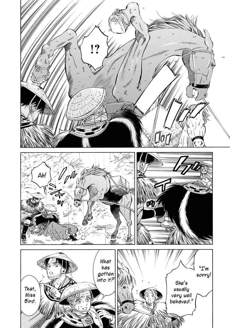 Page 7 Chapter 41 Fushigi no Kuni no Bird