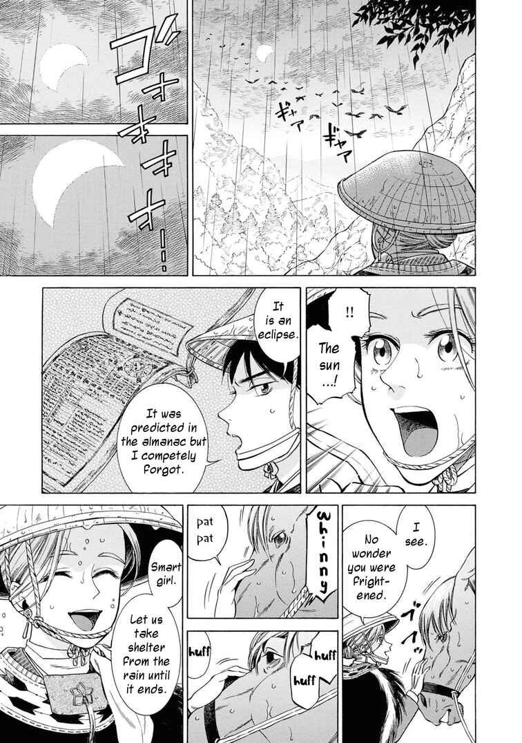 Page 8 Chapter 41 Fushigi no Kuni no Bird
